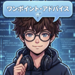 神城綾音